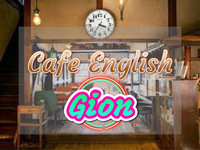 女性主催　祇園四条近くの英会話カフェ会