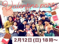 日本一楽しいValentine party