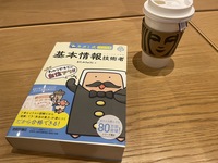 朝活！オンライン勉強会　途中抜け参加OK