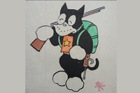 【「のらくろ」とその時代】漫画のパイオニア 田河水泡の生涯をめぐる！（2回目）