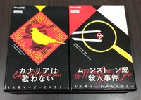 【池袋】パケマダミスを遊ぶ会🌸開催確定🌸