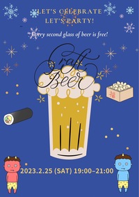 2月25日 2/25 @池袋 友活【第15回 クラフトビール会】