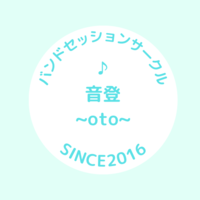 セッションイベント（全体練習）
