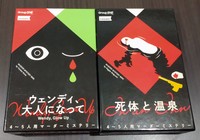 【新宿】パケマダミスを遊ぶ会🌸開催確定🌸