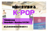 【初心者🔰限定】TWICE完コピ🫶