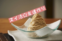 百名店巡り☆谷中銀座を散策しましょう🍀