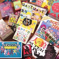 [ボードゲーム]一緒にjoyする？