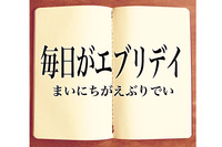 🌼初めてさん大歓迎🌼 オフ会体験！？🔰メンバーしか入れないお店を初めてさんに開放♪満足の３時間✨友達作り飲み会企画です✨