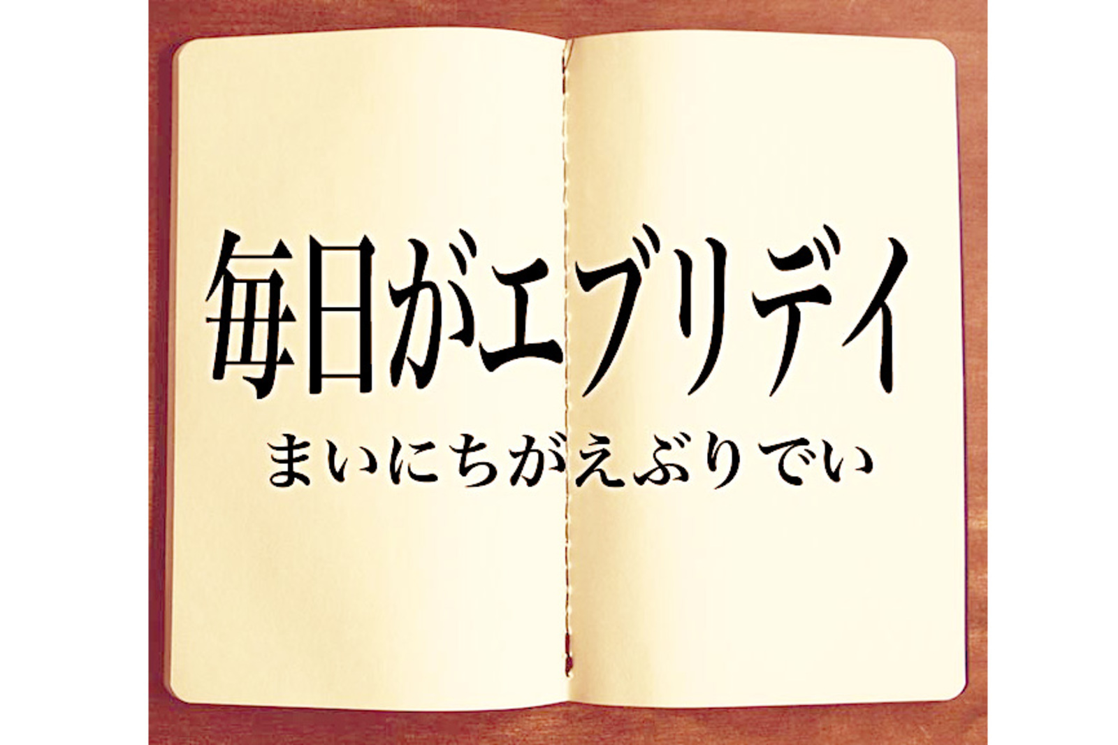 🌼初めてさん大歓迎🌼 オフ会体験！？🔰メンバーしか入れないお店を初めてさんに開放♪満足の３時間✨友達作り飲み会企画です✨