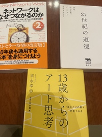 読み友の会（第2回@タリーズコーヒー赤坂店