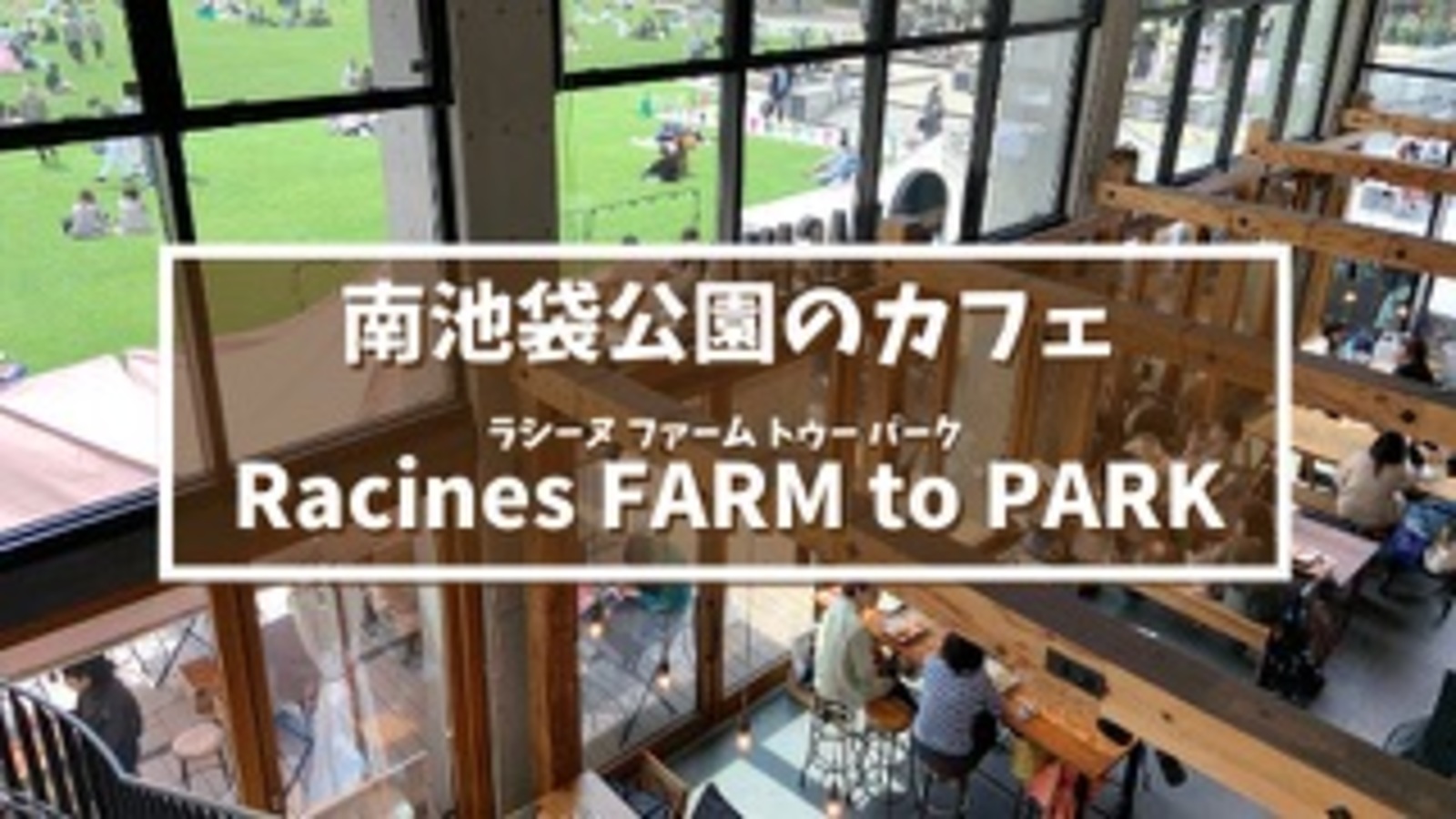 食べログ高評価✨開放感のあるテラス席で優雅にlunchを楽しもう😋🍴💕