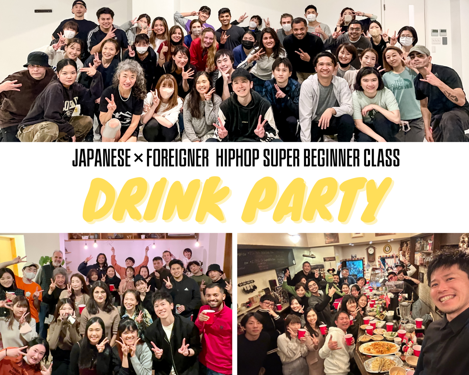 DRINK PARTY Japanese × Foreigner HIPHOP Super Beginner Class
