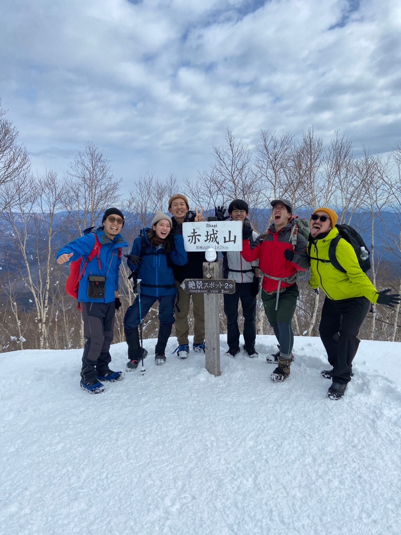 【日本橋】登山好き交流会※これからやりたいと思ってる人も大歓迎