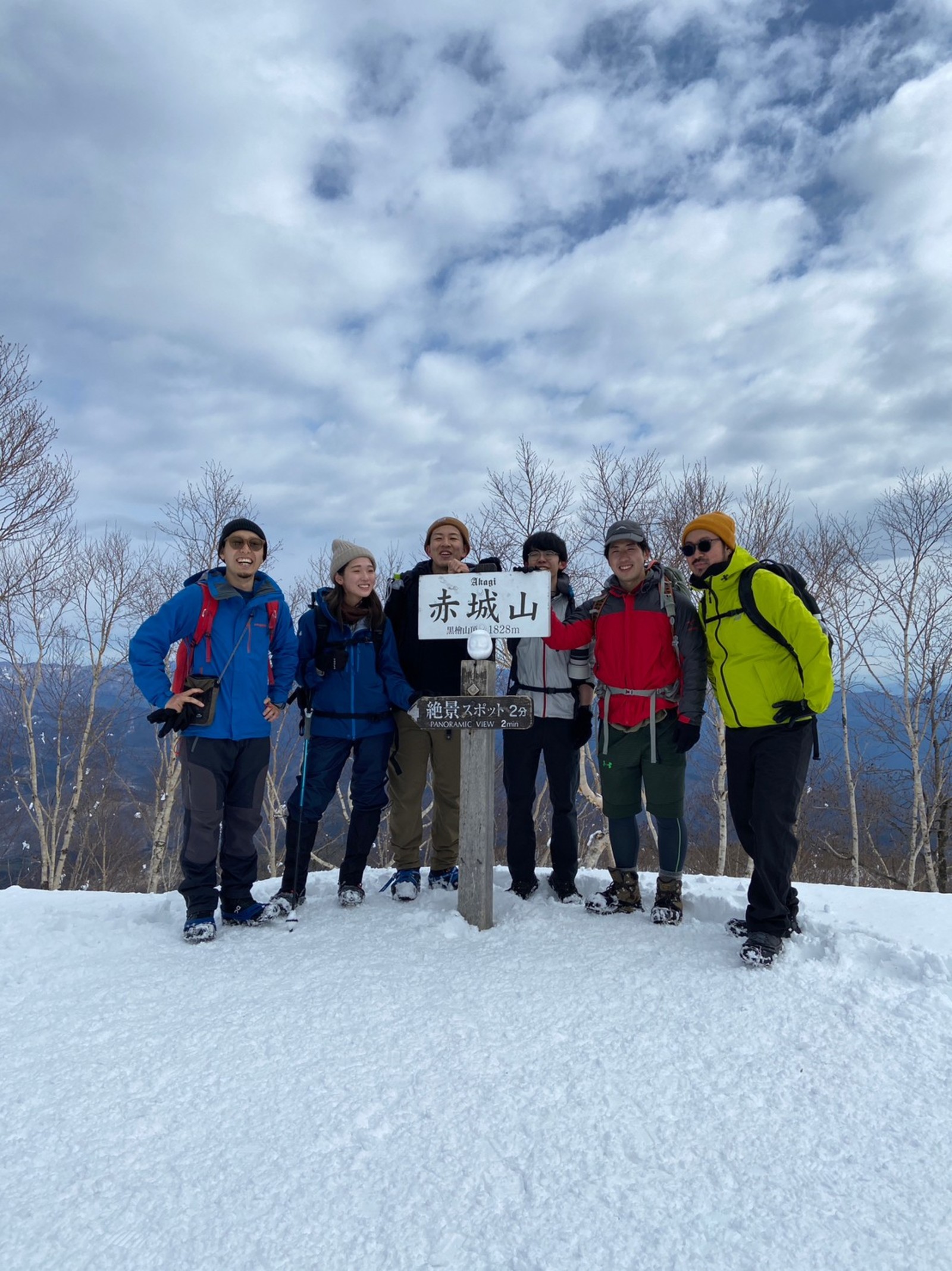 【日本橋】登山好き交流会※これからやりたいと思ってる人も大歓迎