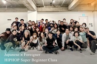 Japanese × Foreigner HIPHOP Super Beginner Class