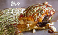 甘辛いソースが焦げたところにマヨネーズ…お好み焼きが食べたい！ひな祭りにお好み焼きをおもいっきり頬張ろう☆
