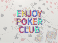 【残り1枠】みんなでポーカーを楽しもう♪【初心者歓迎】