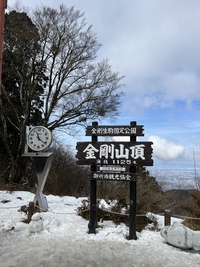 早春の金剛山ハイク⛰山頂で淹れたてコーヒーを