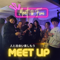 MUSE六本木で最大級の国際友達作りパーティ