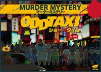 【新宿】パケマダミスを遊ぶ会🌸開催確定🌸