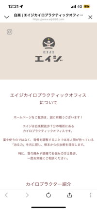 健康セミナー。糖代謝とサプリメントの重要性