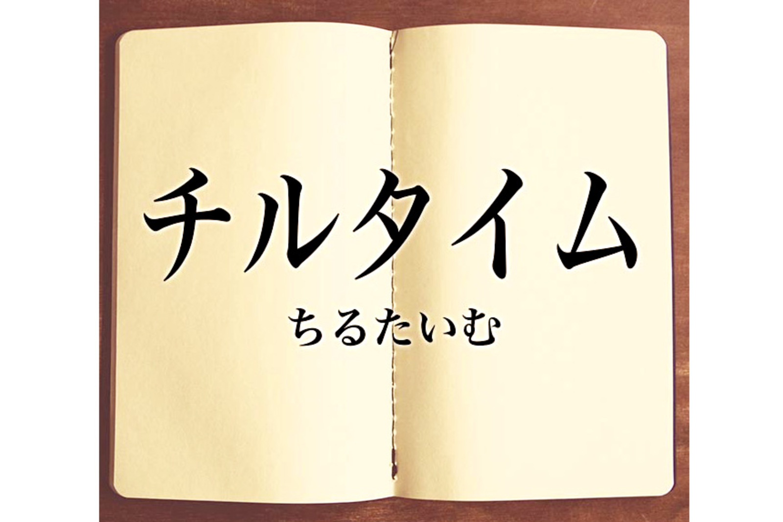 🌼初めてさん大歓迎🌼 オフ会体験！？🔰メンバーしか入れないお店を初めてさんに開放♪満足の３時間✨友達作り飲み会企画です✨