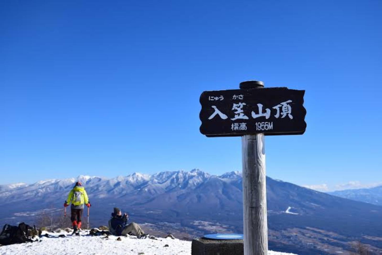 【入笠山】登山交流会-雪の入笠山編-