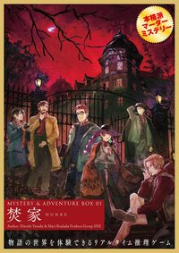 【池袋】パケマダミスを遊ぶ会🌸初心者歓迎🌸