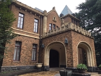 【洋館&和館】目黒の旧前田邸を巡ってみようの会