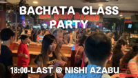 【💃】バチャータ・レッ­スン＆パーティー@池袋