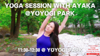【🌸】大自然＆ヨガ　with AYAKA＠代々木公園