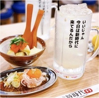 【平成生まれ限定♪】休日にサクッと飲み会🍻✨@高田馬場