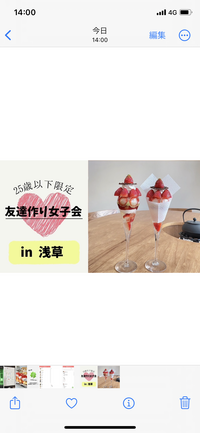 🧸25歳以下限定🧸ゆる女子会