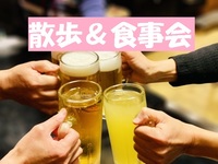 【募集停止】30代・40代で上野公園を散歩してから食事しましょう♪♪ ※男女比の偏りのため