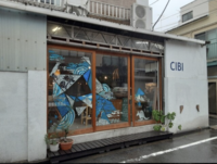 谷根千にある開放的なカフェに行ってみよう！