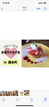 🧸25歳以下限定🧸やる女子会in錦糸町