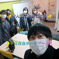 🌺4/21　20時～平日夜会イベント企画🌺20～35差で集まる新大阪ボードゲーム交流会🥰✨✨