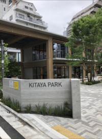 渋谷の開放的な人気カフェで朝を始めよう！