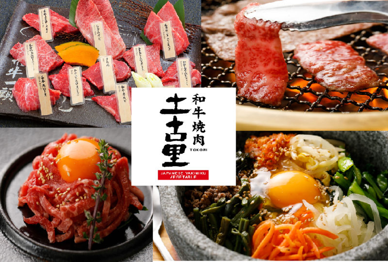 4/16日「映画大好き焼肉懇親会2023Spring🌸🥩」@新宿