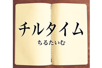 🌼初めてさん大歓迎🌼 オフ会体験！？🔰メンバーしか入れないお店を初めてさんに開放♪満足の３時間✨友達作り飲み会企画です✨