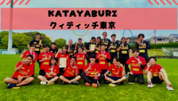 4/29（土）【新しい趣味をお探しの方】クィディチ / ハリーポッター/ 高田馬場 / リアルに🧹に乗って走ってます🏃‍♂️✨