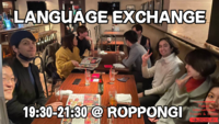 【📕】 英語⇔日本語のランゲージ・エクスチェンジ＠六本木
