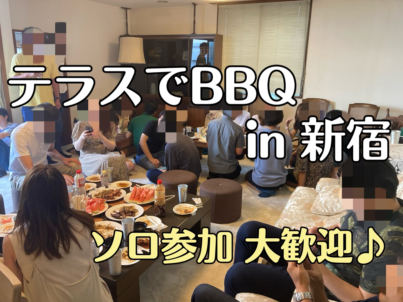 【50人規模】BBQ in新宿【サーバーあり2h飲み放題】