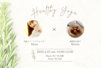 【満員御礼】【初心者歓迎】【代々木公園】🌿HEALTHY YOGA🌿