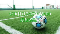 ジョイフレ　エンジョイフットサル 