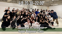 Japanese × Foreigner HIPHOP Super Beginner Class