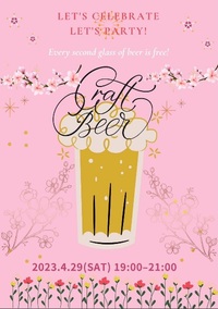 4月29日 4/29 @池袋 友活【第17回 クラフトビール会】