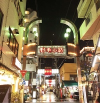 【野毛✖️飲み会】今夜開催🍻！