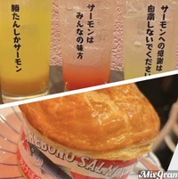 🐟🐟🐟サーモン料理専門店に行こう！！🐟🐟🐟