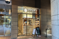 和風xカフェ! 抹茶を一服しにいこう🍵